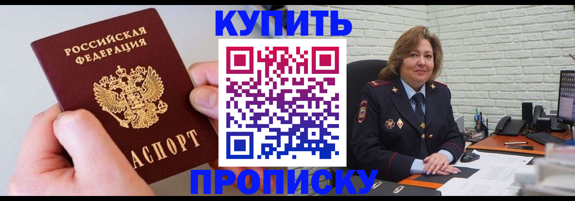 прописка иностранных граждан в Печорах