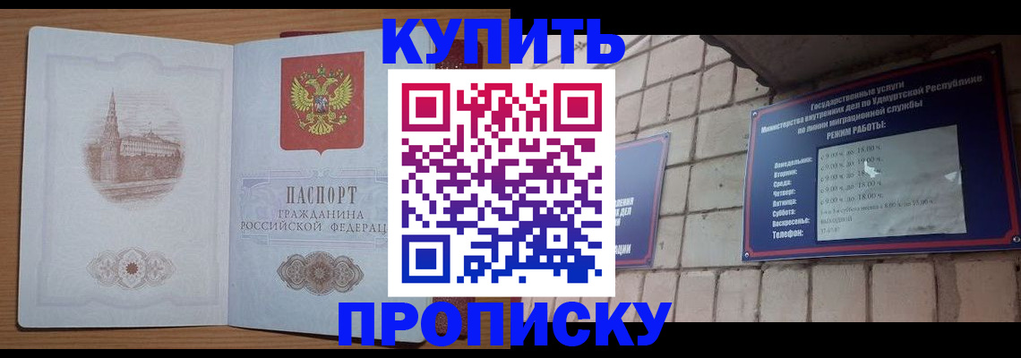 временная регистрация 2025 в Печорах